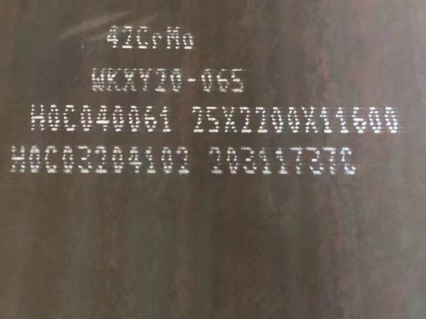42crmo合金鋼板