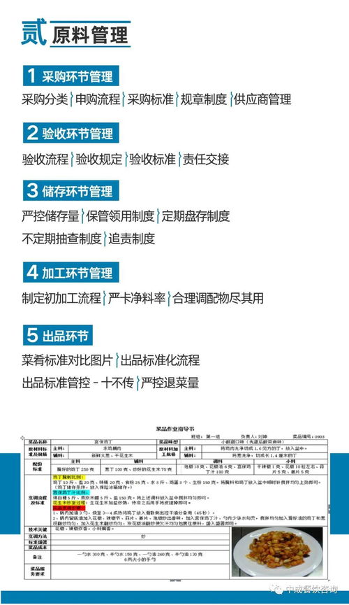 開(kāi)啟職業(yè)生涯新篇章 金鑰匙酒店管理學(xué)院廚政管理師函授教育課程線(xiàn)上開(kāi)課