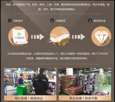 蘇寧國際315出重拳,推21項(xiàng)服務(wù)升級(jí)內(nèi)容