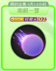 科普|&ldquo;億豪APP&ldquo;知識課堂