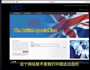 順豐等被曝偽造海淘物流 公司回應(yīng)系黃牛無內(nèi)部協(xié)助